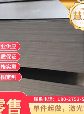 55SiCr63弹簧钢1.5027钢棒1065 60Si2CrA钢板55SiCrA圆钢58CrV4