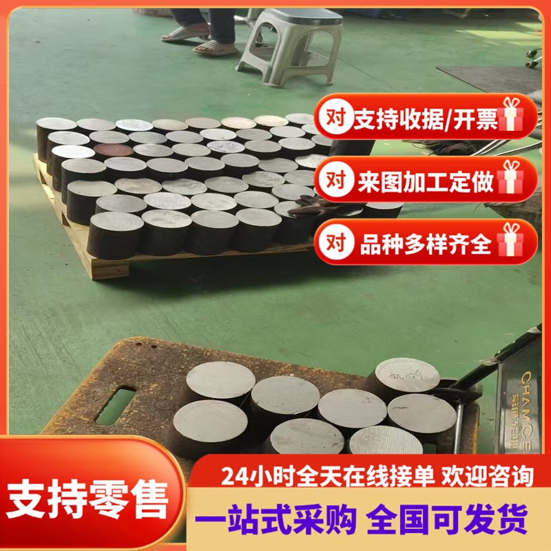 SAPH440 冷轧板 JSH590R 圆棒 BUSD 酸洗汽车钢板 SPC270C 钢带