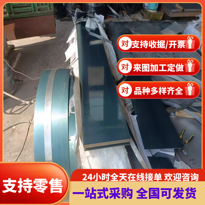 38CrMoALA15CrMo65mn弹簧钢H13模具钢12Cr1MoV圆钢棒材切割下料