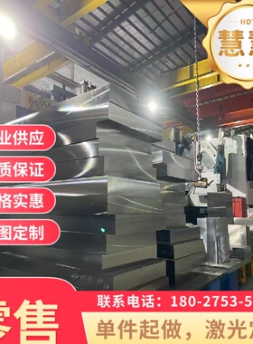 现货67SiCr5弹簧钢 60SI2Mn 钢板 55Cr3 钢带 SAE6150 薄厚板零切