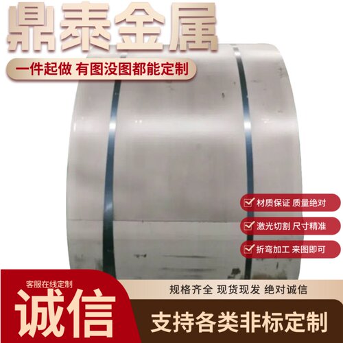 钢板激光切割20#45#40cr耐候板65mn60si2mn20crmnti耐磨高猛钢板