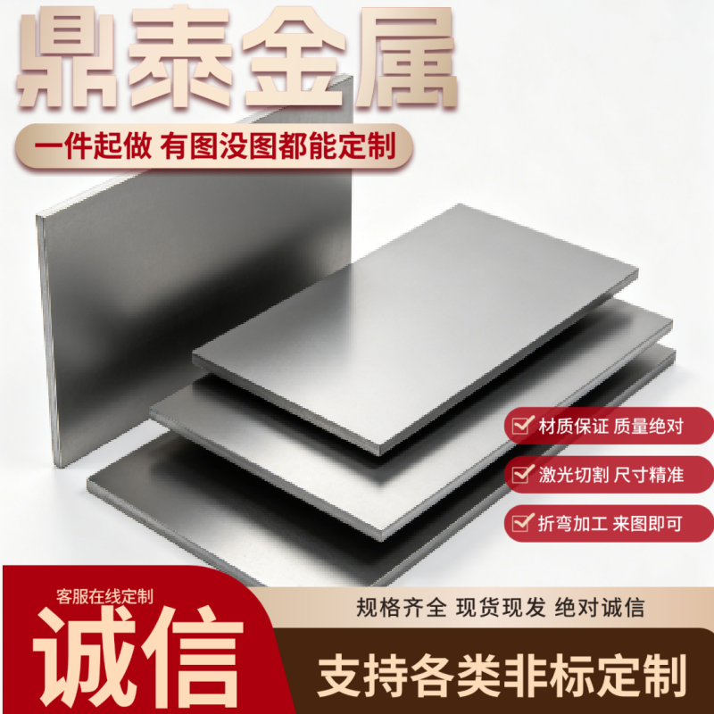 A3铁板激光切割定做45号钢板零切数控火焰切割折弯碳钢板加工定制图片