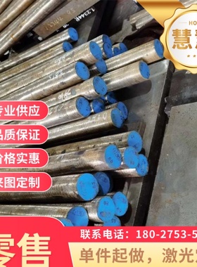 英科洛伊Incoloy 901耐热钢管材/N09901高温合金棒 镍基合金带材