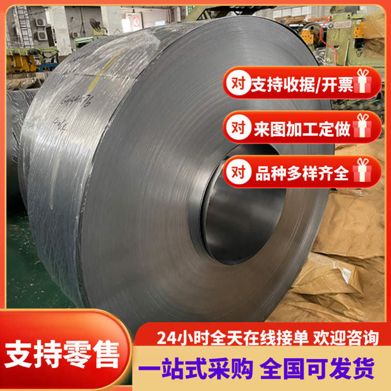 B750LD 汽车钢板 SAPH440 冷轧钢板 SAPH370 酸洗板 HC420LA 薄板