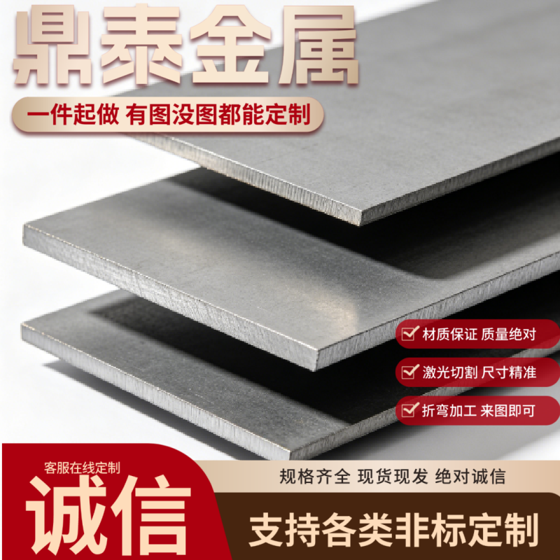 钢板切割定制加工激光切割白铁皮q235/A3铁板切割定做可折弯焊接图片