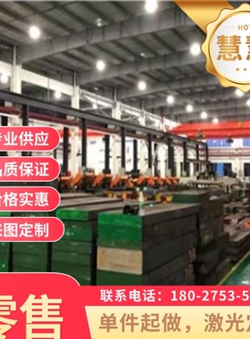 65号钢70号钢号钢85号钢65Mn 55SiMnVB 60Si2Mn圆棒钢带弹簧钢板