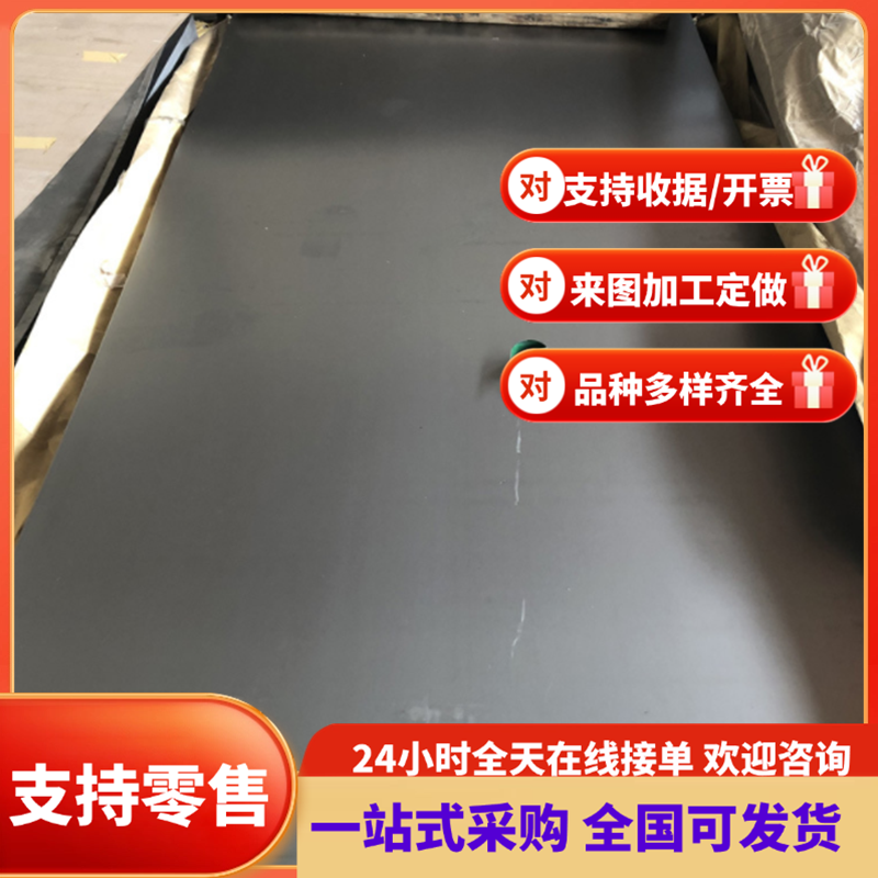 供应BUFD BSUF冷轧板卷BLC BLD冷轧钢板 BUSD BUFD汽车结构钢板卷