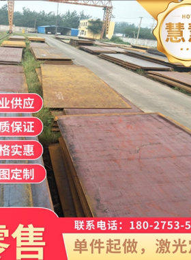 SPFC370M 冷轧钢板 JSH540Y 热轧 SPFH590Y 外径圆棒 ST52-3G