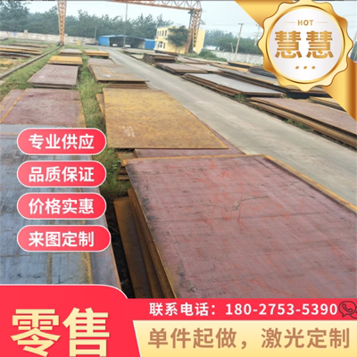 QSTE420TM 汽车钢 SPHE SPH370 热轧板 S460MC MJSH270BF 冷轧板