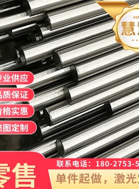 定制C75S C75E 弹簧钢 发蓝弹簧钢带 1.1248弹簧钢板 硬料 圆棒