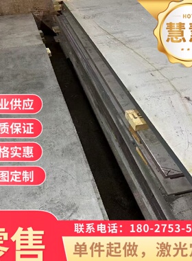 供应 SCM425H保证淬透性结构钢 SWRCH50K 合金钢板 规格齐全