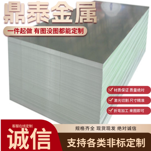 42CrMo4圆棒35CrMoA圆钢20CrMo钢板15CrMo光轴SCM440调质研磨4140