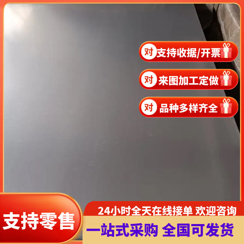 定制抗疲劳50crv4弹簧钢带屈服强度高耐磨好弹性好51crva锰钢片