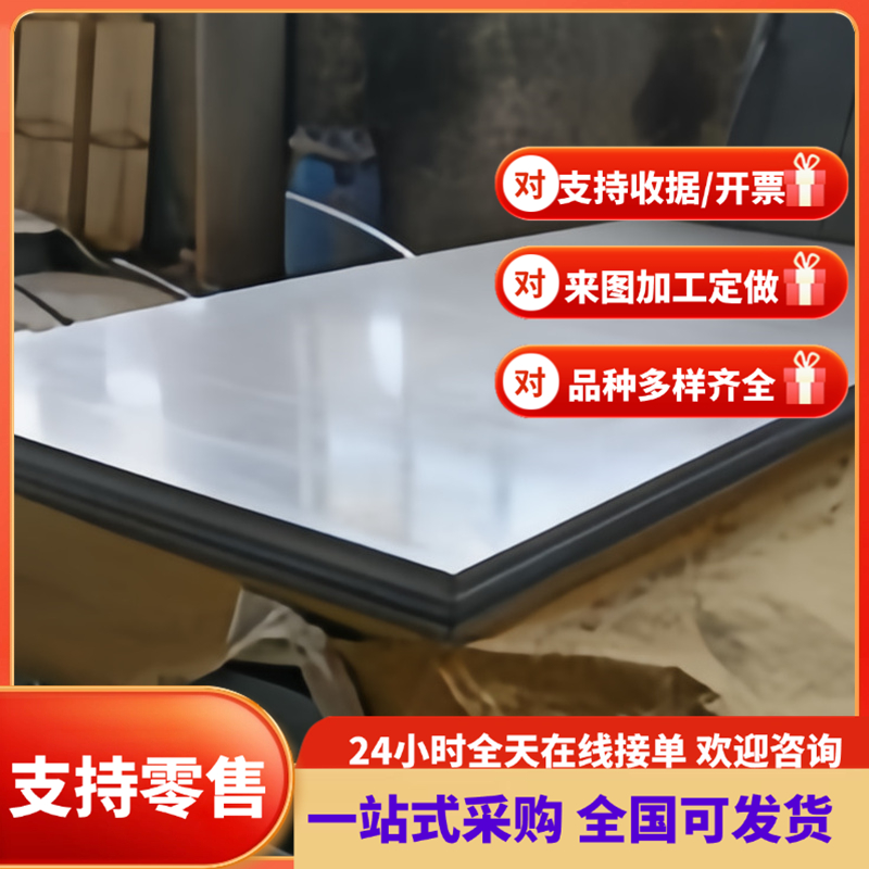 35CrMo合金结构钢34CrMo4钢棒34CrMoS4ASTM4130锻圆35CrMo