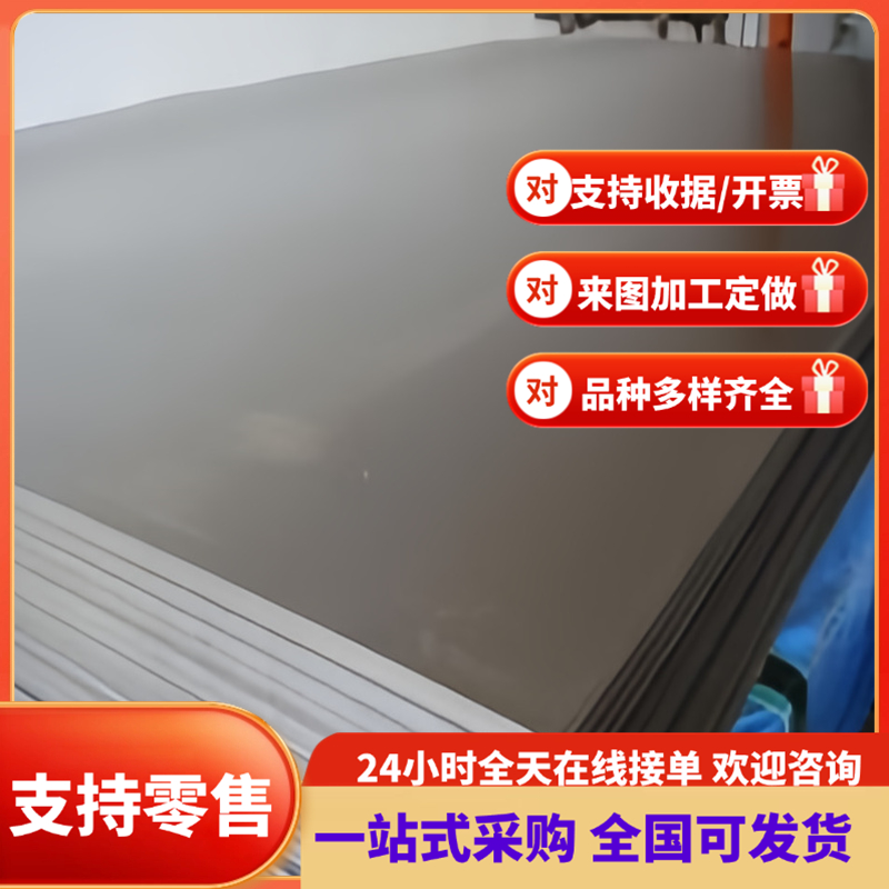 供30Cr2Ni2Mo合金结构钢42SiMn38CrSi热轧圆钢25CrMo研磨棒