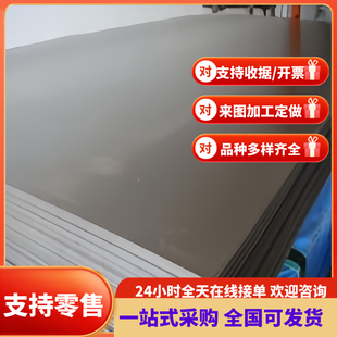 3G冲压冷轧板 2G冷轧汽车钢板ST52 ST52 3G冷轧板ST37