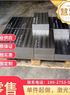 55Si2MnB弹簧钢 55CrSi钢带 45CrMoV6-7钢板60Si7圆棒 价格优惠