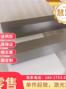 1.5023 弹簧钢 1.7138钢带 56SiCr7钢棒 56SICR7钢板 C70W2圆棒