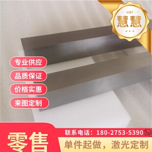 广东现货25CrMo4合金钢圆棒1.7218钢板 30CrMo板材/方棒/冷拉扁钢