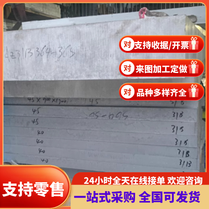 55SiMnVB弹簧钢60CrMnA钢棒SUP3钢板SUP4 SUP6 SUP7淬火发蓝钢带