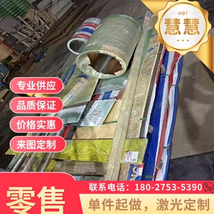 42CRMO钢板 GCR15轴承钢板20Crmnti板零切65MN弹簧钢板40CR钢板