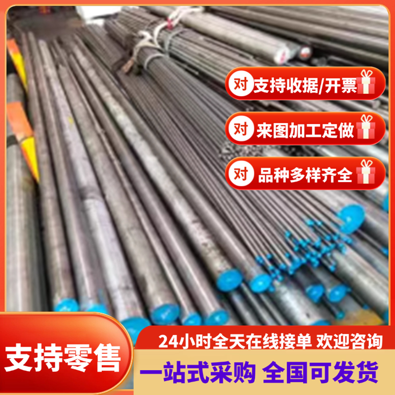 925A60 50CRVA淬火钢丝棒50CrMn冷轧弹簧钢带S70C-CSP合金弹簧钢