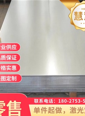 CR340LA 冷轧钢 HC260Y 薄板 HC300B 中厚板 MCJD5 ST14 冷轧板卷