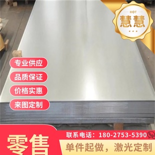 60Si2Mn弹簧钢51MnV7淬火钢带4140合金钢板材58CrMnB4圆钢 规格全