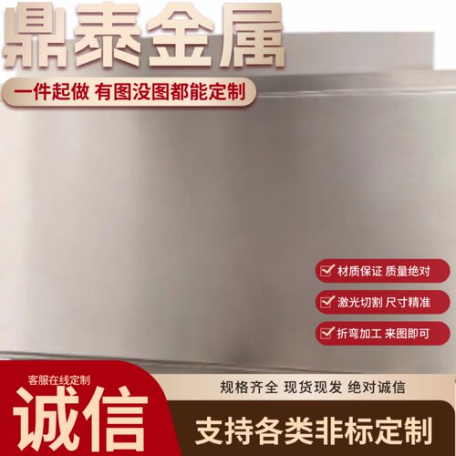 L1 L2 L3 L4 L5 L6铝板铝棒5052 5083 H32 H112 H111 H24 O态铝板