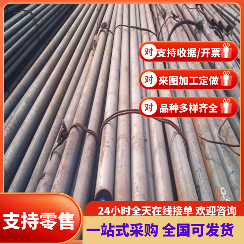 125CR2弹簧钢70SI2CRA冷热轧Q195淬火发蓝带42CRMO4软料30W4Cr2VA