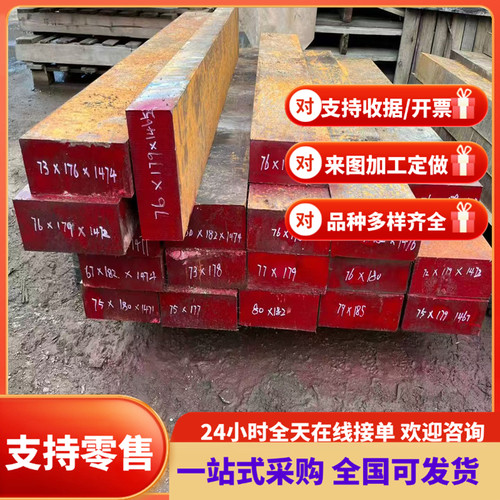 AISIE9310合金钢16MnCr15 1.7131圆棒30CRMNSIA钢板ETG100 42SiMn