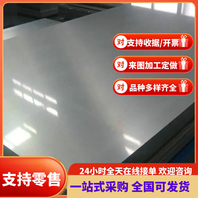 模具钢 铬12钼钒40CR圆钢钢板P20Cr12MovCr8S136H13SKD11零切定制