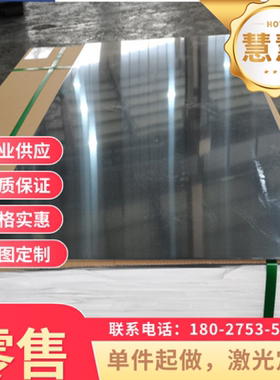 供应SAPH370 汽车钢板 SPFH490卷带HC600LA SAPH440RS 冷轧板