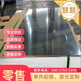 供应SAPH370 汽车钢板 SPFH490卷带HC600LA SAPH440RS 冷轧板