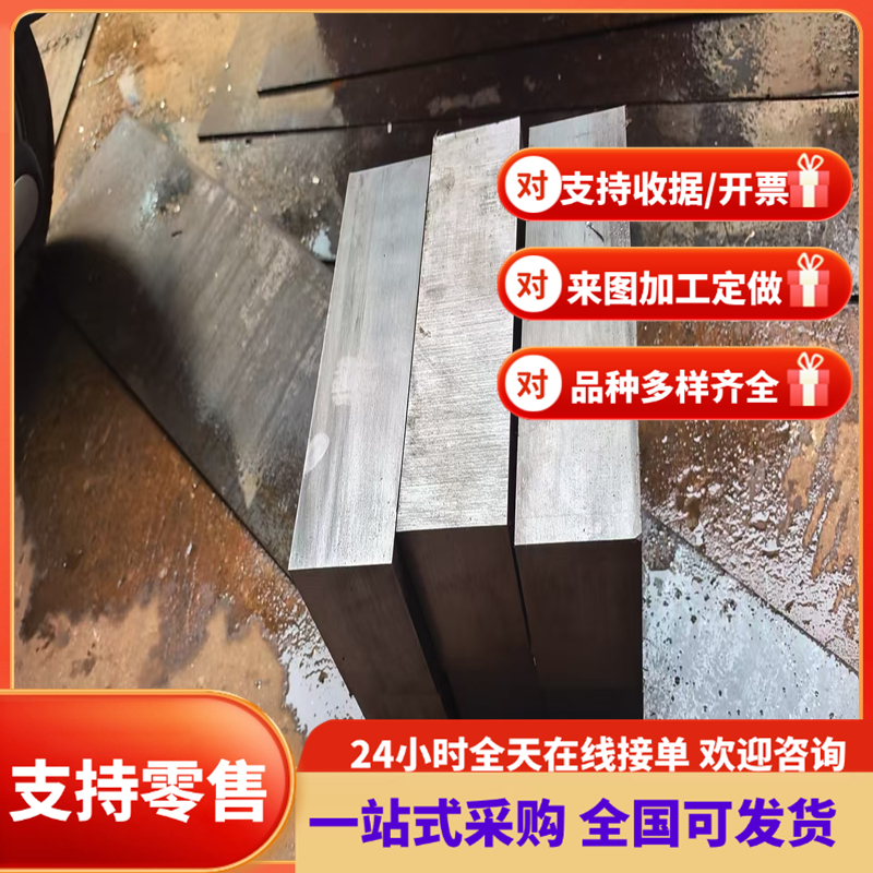 SP231-370冷轧板SAPH310热轧板B240ZK钢板ST12汽车钢B280VK酸洗板