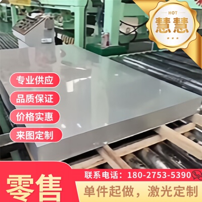 现货供应 GMW2M-ST-S HR2 UNCOATED U冷轧汽车钢板 钢卷 冷轧板卷