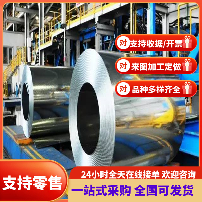 SPCC-4D冷硬板卷 汽车用硬态SPCC-4B冷轧钢板卷 SPCC-1B冷轧铁板