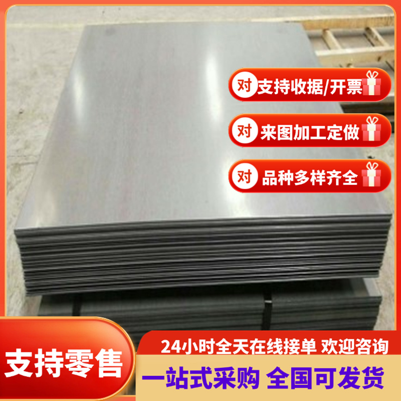 780DP冷轧板HC820钢卷1180DP钢带S550MC高强度汽车冷轧钢板HC340