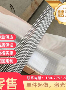 供应上汽汽车标准SMTC 5 110 008 SCR4冷轧板卷 冷连轧钢板及钢带