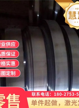现货HC300LA冷轧板BUFD酸洗板DC01钢带钢板钢材材料汽车板