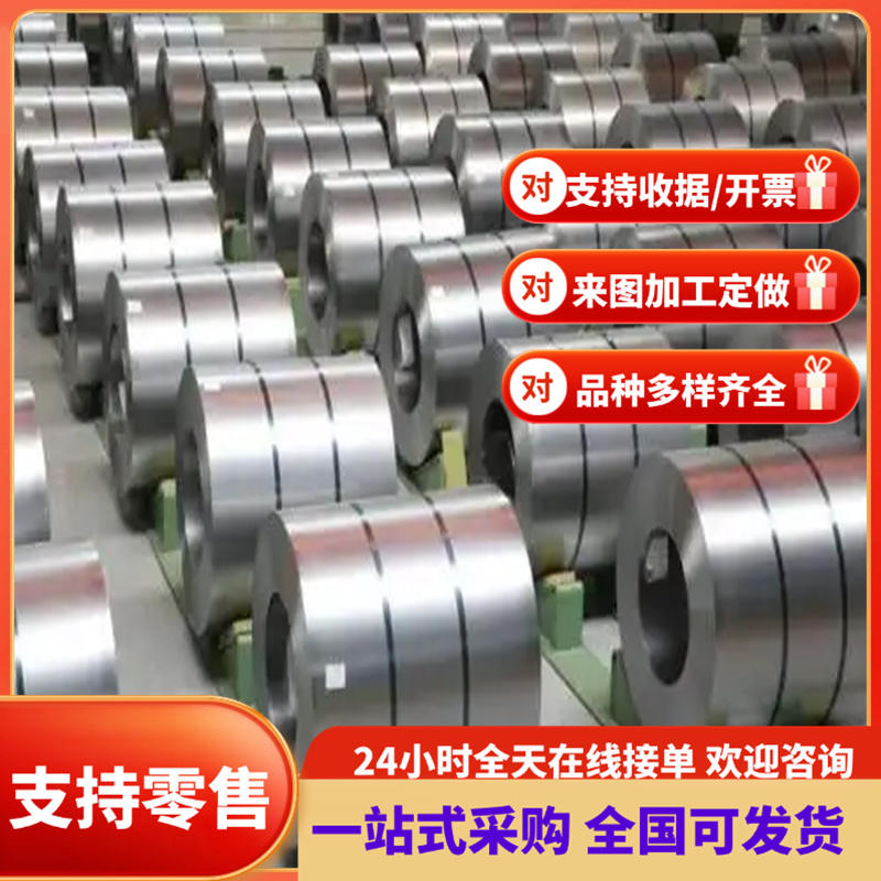 宝钢Q195冷扎板Q215低碳冷轧钢板SPCC/Q235B冷轧铁板厚0.2-3.5mm