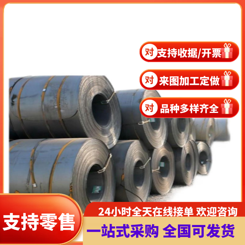 CK67 C75S冷热轧56SiCr7冷轧板棒CK67 C75SC80W1淬火发蓝带