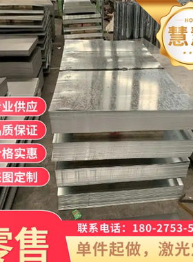 ASTM CR5 冷轧板 Q235E 特钢 QStE340N 汽车钢板 FeE355TM 钢卷