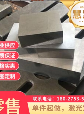 加工定做10# 08AL 08F A3厚0.13 0.2 0.3 0.4 0.5 -6.0冷轧板可切