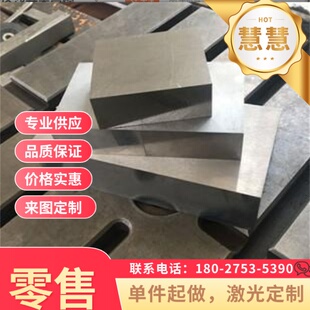 加工定做10# 08AL 08F A3厚0.13 0.2 0.3 0.4 0.5 -6.0冷轧板可切