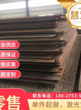 现货JSC270E JSC270F 高强度汽车钢B210P1冷轧板 B280VK 冷轧钢板