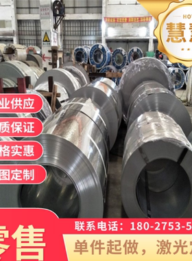 冷轧板DC01/SPCC/ST12深冲拉伸加工DC03/DC04/SPCD/SPCE/ST14钢板