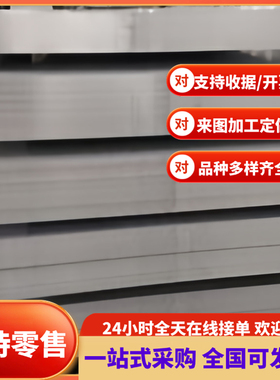 供应汽车钢 SMTC 5 110 008 SCR220G冷轧板卷 冷连轧钢板及钢带