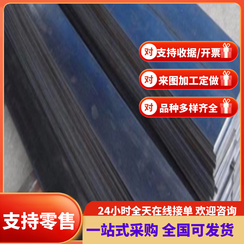 T8 T10 T12A SK85 9CrSi 6CrW2Si 9Mn2V 9CRSI 工具钢 钢板圆棒