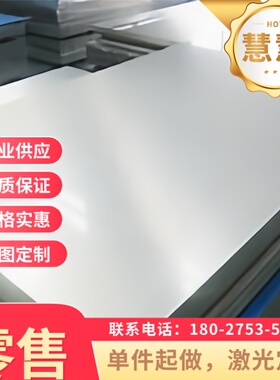 加工订制60CrMo4 54SiCrV弹簧钢板棒125Cr2冷轧钢带310s不锈钢